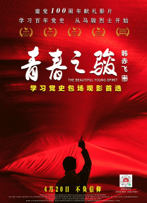 国产精品白丝在线观看有码